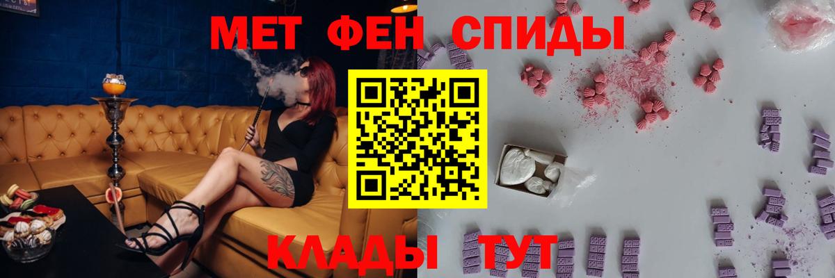 АМФ 97% Клинцы