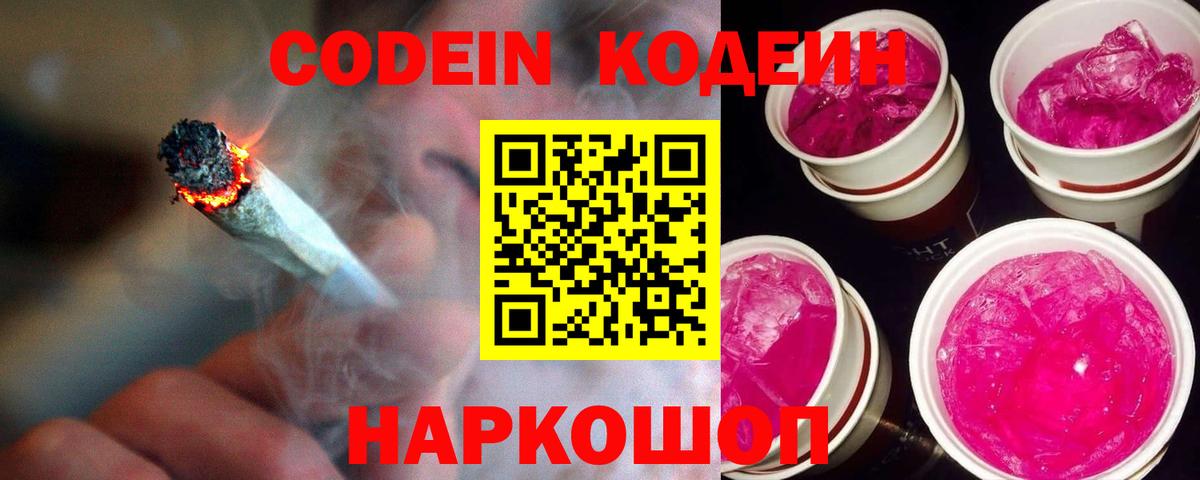 ЭКСТАЗИ Клинцы