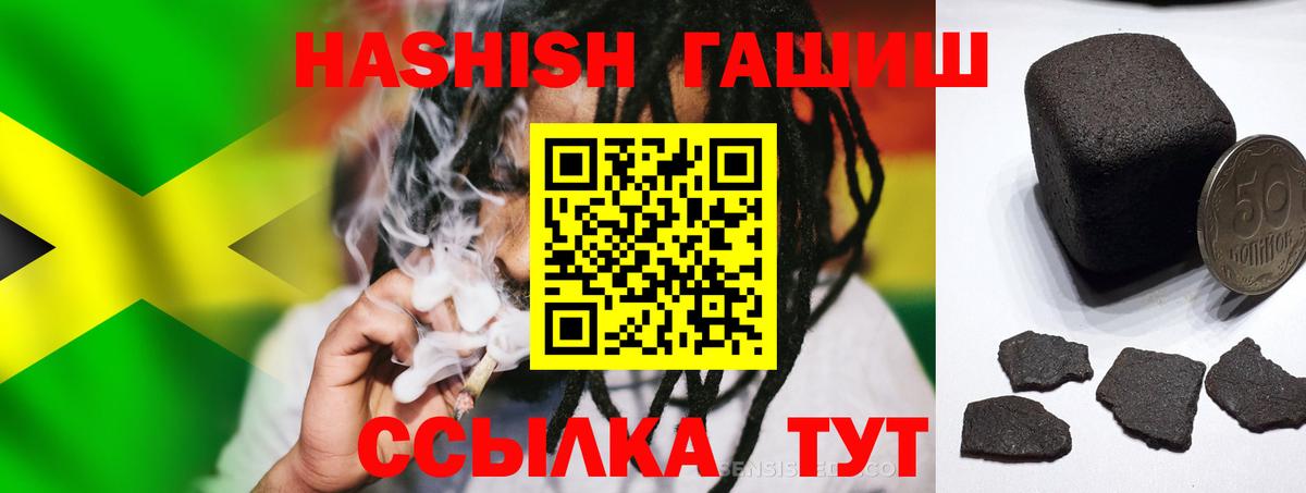 Гашиш AMNESIA HAZE  Вход с VPN  Клинцы 