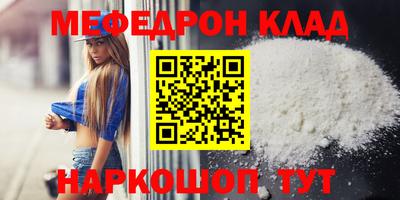 мефедрон VHQ Ачхой-Мартан