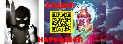 скорость Анжеро-Судженск