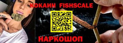 кристаллы Анапа