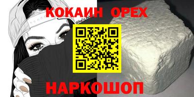 стаф Ангарск
