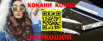мефедрон VHQ Ачхой-Мартан