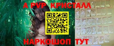 каннабис Аша