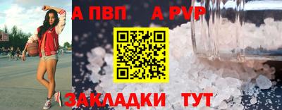 мефедрон VHQ Ачхой-Мартан