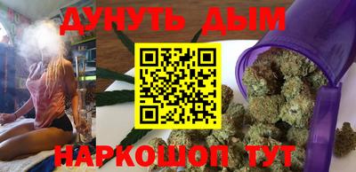 каннабис Аша