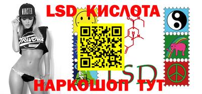 скорость Анжеро-Судженск