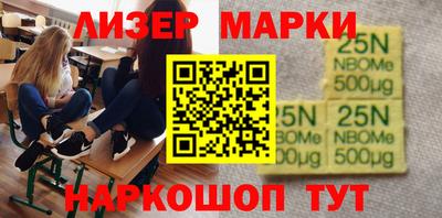 стаф Ангарск