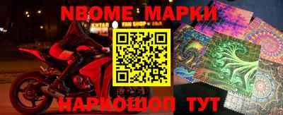 стаф Ангарск