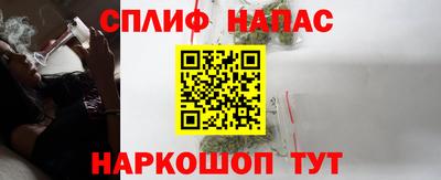 каннабис Аша