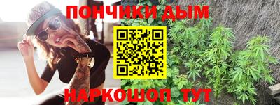 каннабис Аша