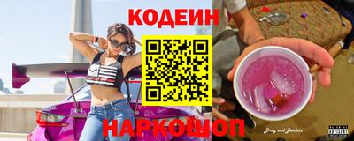 кристаллы Анапа