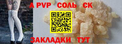 скорость Анжеро-Судженск