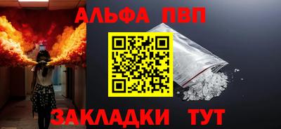 мефедрон VHQ Ачхой-Мартан