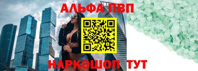 стаф Ангарск
