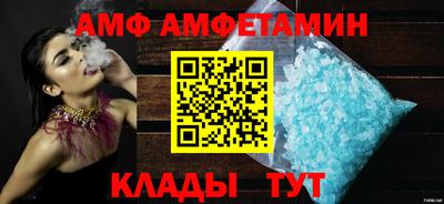 стаф Ангарск