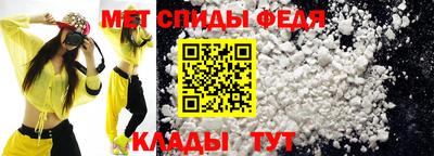стаф Ангарск
