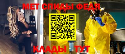 скорость Анжеро-Судженск