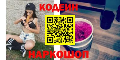 скорость Анжеро-Судженск