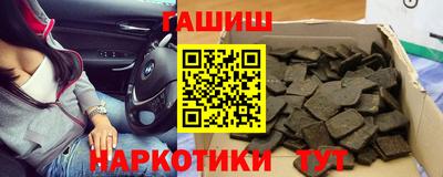 мефедрон VHQ Ачхой-Мартан