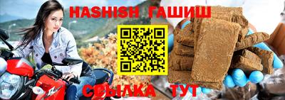 кристаллы Анапа