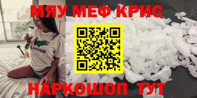 мефедрон VHQ Ачхой-Мартан