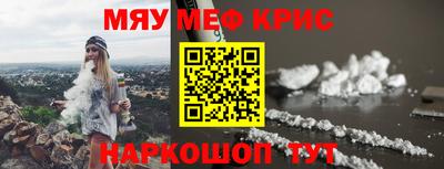 кристаллы Анапа