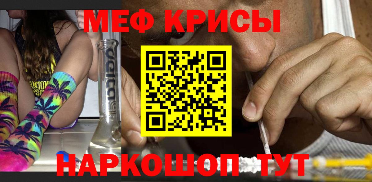 МЕФ  Клинцы