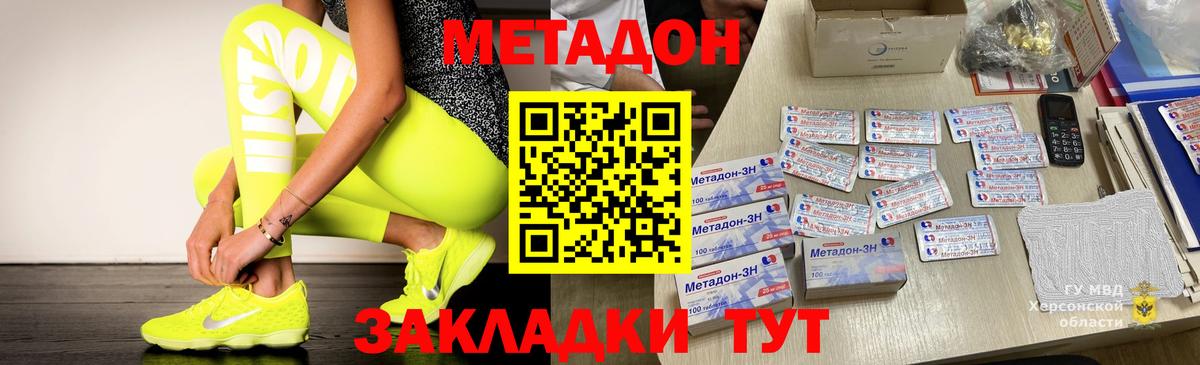 Каннабис  МЕФ кристаллы  Клинцы  A-PVP СОЛЬ кристаллы  ГАШИШ  Вейп ТГК  Сколько стоит  Вход с VPN  Кокаин 
