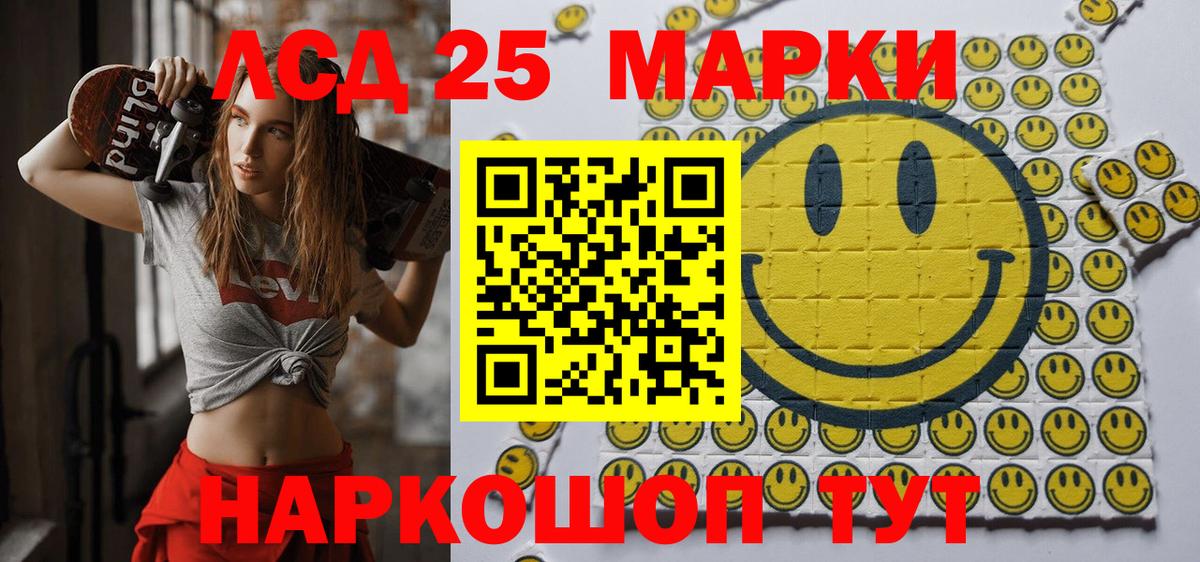 Марки NBOMe 1,5мг  Вход с VPN  наркотики  Марки NBOMe 1,5мг  Клинцы 