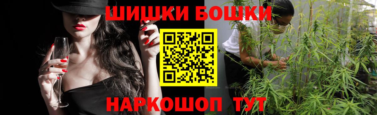 Конопля White Widow  Вход с VPN  Шишки марихуана Ganja  Бошки марихуана тримм  Шишки марихуана LSD WEED  Клинцы 